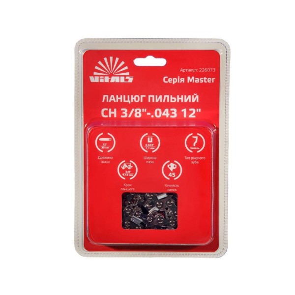 Фото - Ланцюг для пилки VITALS Master СH 30 см 1.1мм 3/8"